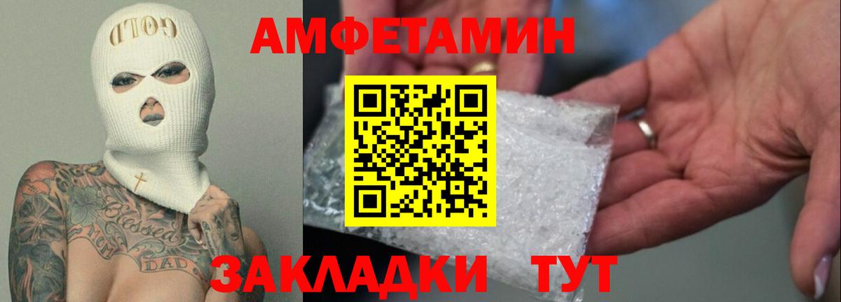 Канаш  Амфетамин  Вход с VPN  АМФ 98% 