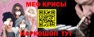 ГАЛЛЮЦИНОГЕННЫЕ ГРИБЫ Краснокаменск