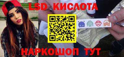 скорость Краснодар