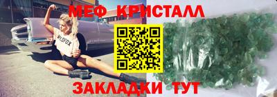 ГАЛЛЮЦИНОГЕННЫЕ ГРИБЫ Краснокаменск