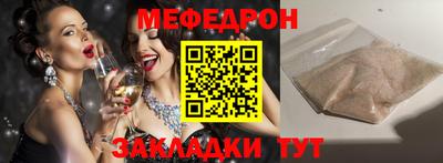 ГАЛЛЮЦИНОГЕННЫЕ ГРИБЫ Краснокаменск