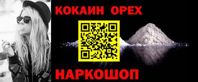 кристаллы Краснознаменск