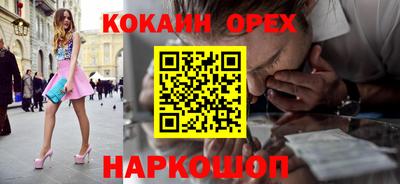 ГАЛЛЮЦИНОГЕННЫЕ ГРИБЫ Краснокаменск