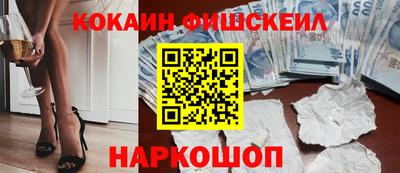 кристаллы Краснознаменск