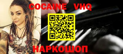 кристаллы Краснознаменск