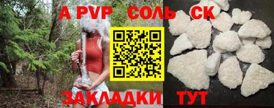 ГАЛЛЮЦИНОГЕННЫЕ ГРИБЫ Краснокаменск