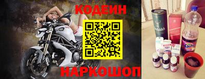 кристаллы Краснознаменск