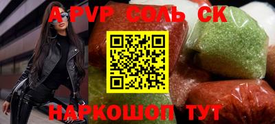 скорость Краснодар