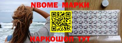 кристаллы Краснознаменск