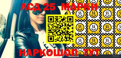 ГАЛЛЮЦИНОГЕННЫЕ ГРИБЫ Краснокаменск