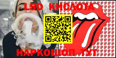 ГАЛЛЮЦИНОГЕННЫЕ ГРИБЫ Краснокаменск