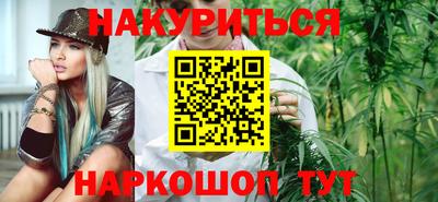 кристаллы Краснознаменск