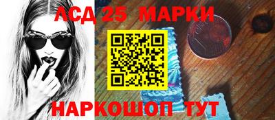 ГАЛЛЮЦИНОГЕННЫЕ ГРИБЫ Краснокаменск