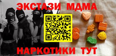 кристаллы Краснознаменск
