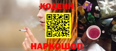 кристаллы Краснознаменск
