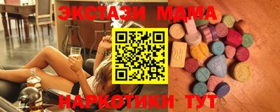 кристаллы Краснознаменск