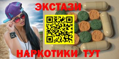кристаллы Краснознаменск