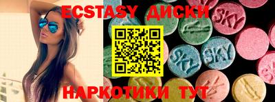 скорость Краснодар