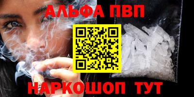 ГАЛЛЮЦИНОГЕННЫЕ ГРИБЫ Краснокаменск