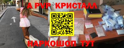 скорость Краснодар