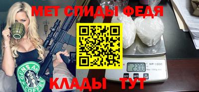 скорость Краснодар