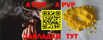 кристаллы Краснознаменск