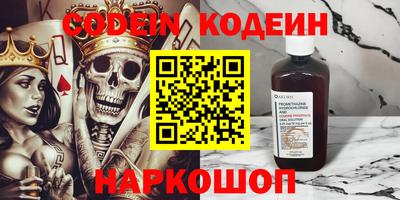 кристаллы Краснознаменск