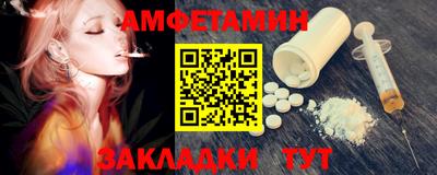 ГАЛЛЮЦИНОГЕННЫЕ ГРИБЫ Краснокаменск