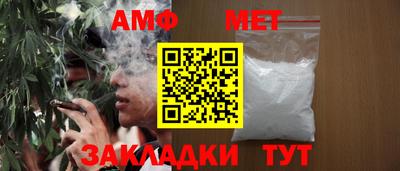 кристаллы Краснознаменск