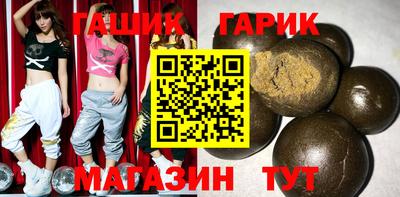 ГАЛЛЮЦИНОГЕННЫЕ ГРИБЫ Краснокаменск