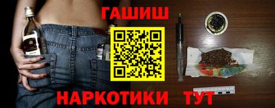 ГАЛЛЮЦИНОГЕННЫЕ ГРИБЫ Краснокаменск