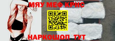 ГАЛЛЮЦИНОГЕННЫЕ ГРИБЫ Краснокаменск