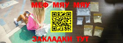 кристаллы Краснознаменск
