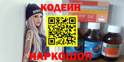 кристаллы Краснознаменск