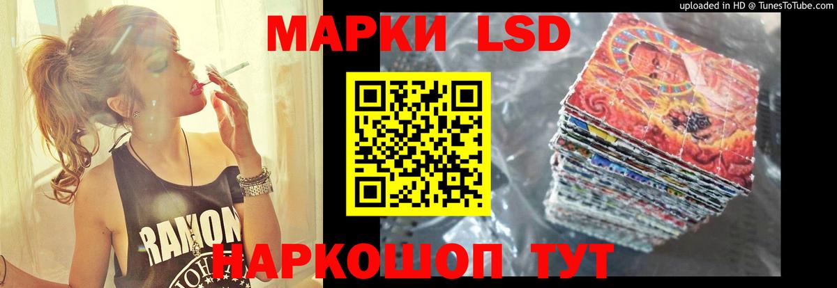 LSD-25 экстази ecstasy  Вход с VPN  Лсд 25 экстази  Канаш 
