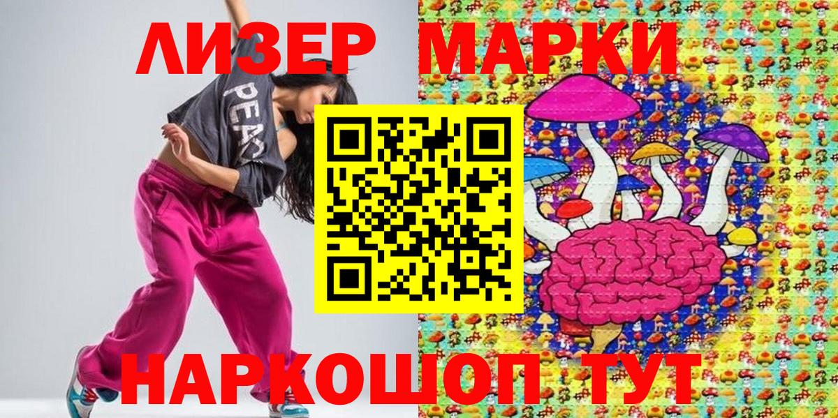 цена наркотик  Наркотические марки 1500мкг  Вход с VPN  Канаш 